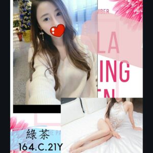 <strong>地區:北部按摩舒壓養生館<hr>妹名:綠茶<strong>