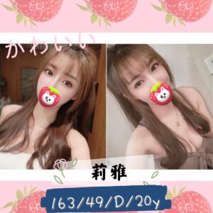 <strong>地區:烏日全套服務介紹<hr>妹名:莉亞<strong>
