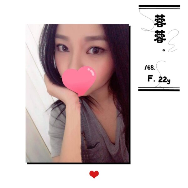 <strong>地區:台南自宅約妹服務<hr>妹名:蓉蓉<strong>