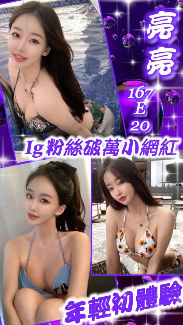 <strong>地區:西屯區叫小姐價格<hr>妹名:亮亮<strong>