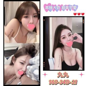 <strong>地區:板橋樓鳳定點介紹<hr>妹名:九九<strong>