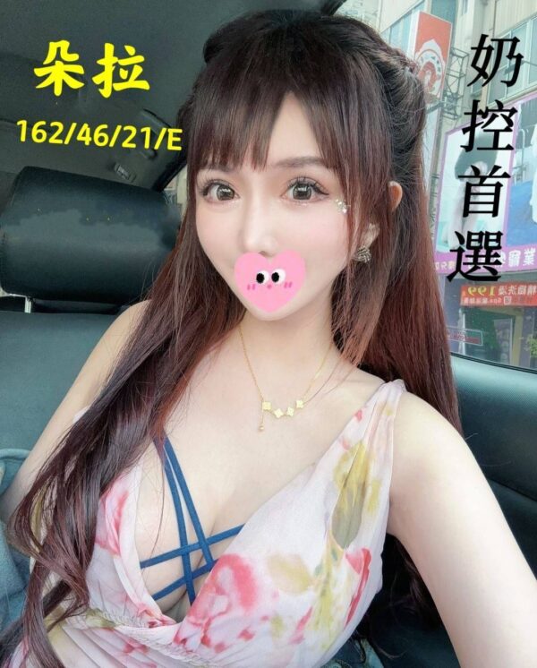 <strong>地區:大里外約大奶妹妹<hr>妹名:朵拉<strong>