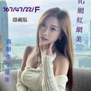 <strong>地區:北部抖音網紅兼職介紹<hr>妹名:熙熙<strong>