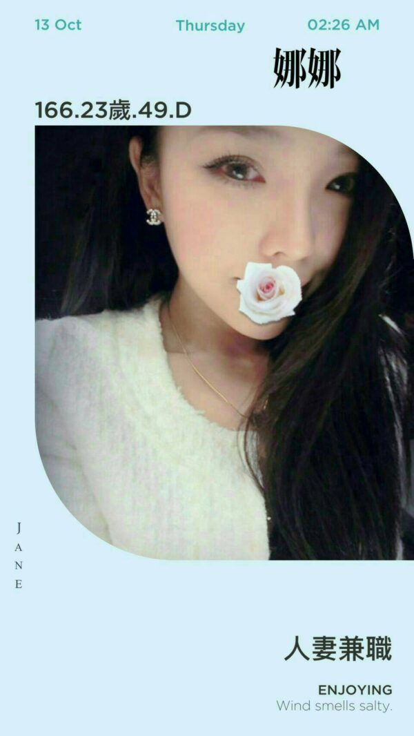 <strong>地區:台南人妻兼職下海<hr>妹名:娜娜<strong>