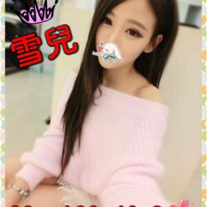 <strong>地區:台北世貿附近叫小姐介紹<hr>妹名:雪兒<strong>
