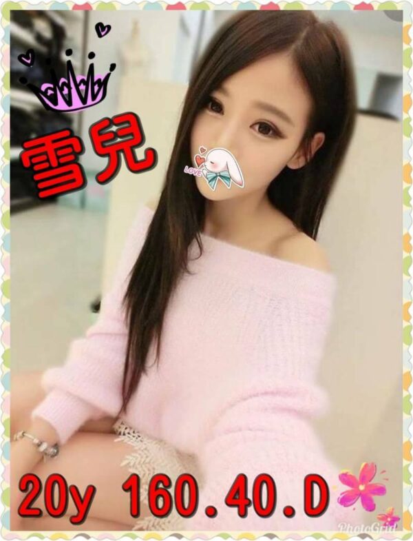 <strong>地區:台北世貿附近叫小姐介紹<hr>妹名:雪兒<strong>