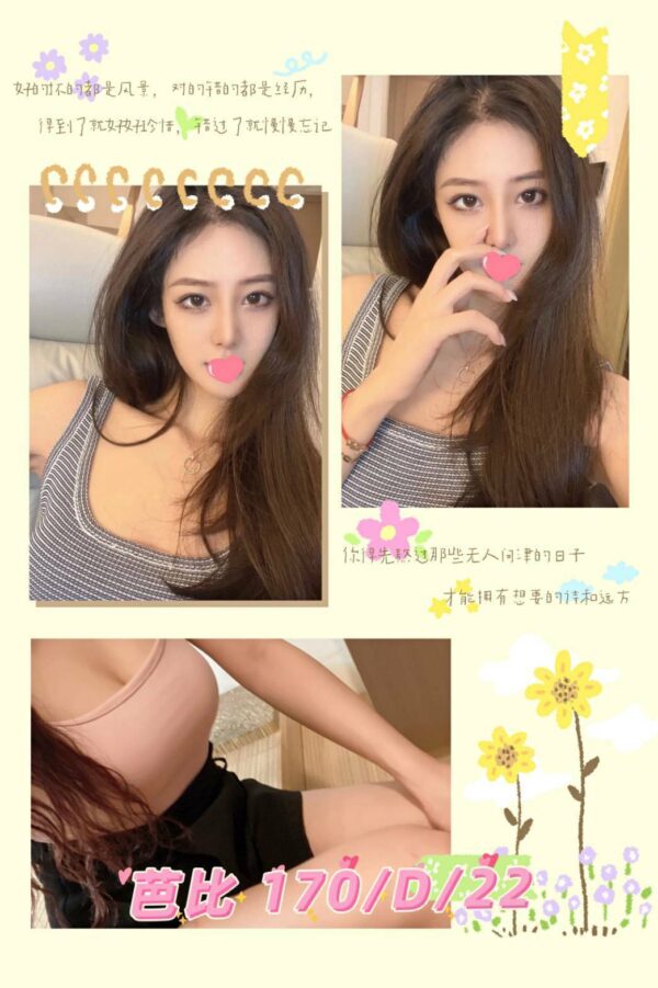 <strong>地區:高雄空姐兼職妹<hr>妹名:芭比<strong>