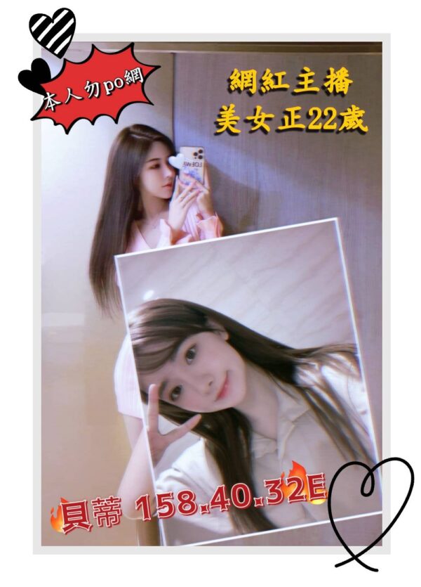 <strong>地區:潭子找女人打炮<hr>妹名:貝蒂<strong>