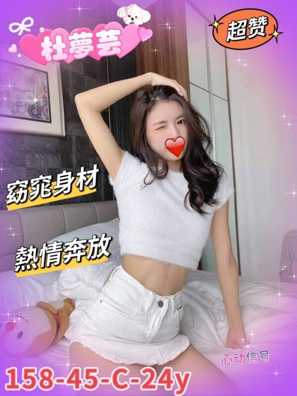 <strong>地區:台中大里老司機介紹外約<hr>妹名:杜夢芸<strong>