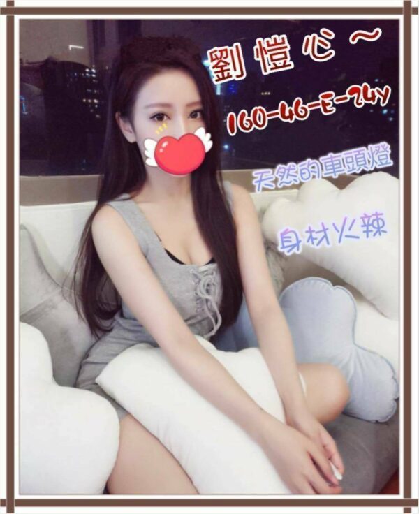 <strong>地區:台北優質妹子外約介紹<hr>妹名:劉愷心<strong>