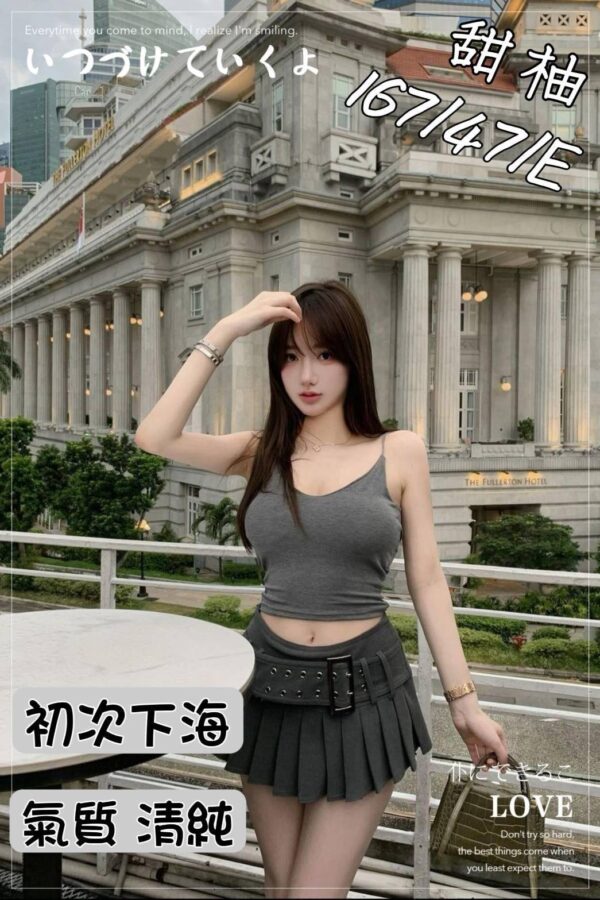 <strong>地區:三重便宜外約打炮<hr>妹名:甜釉<strong>
