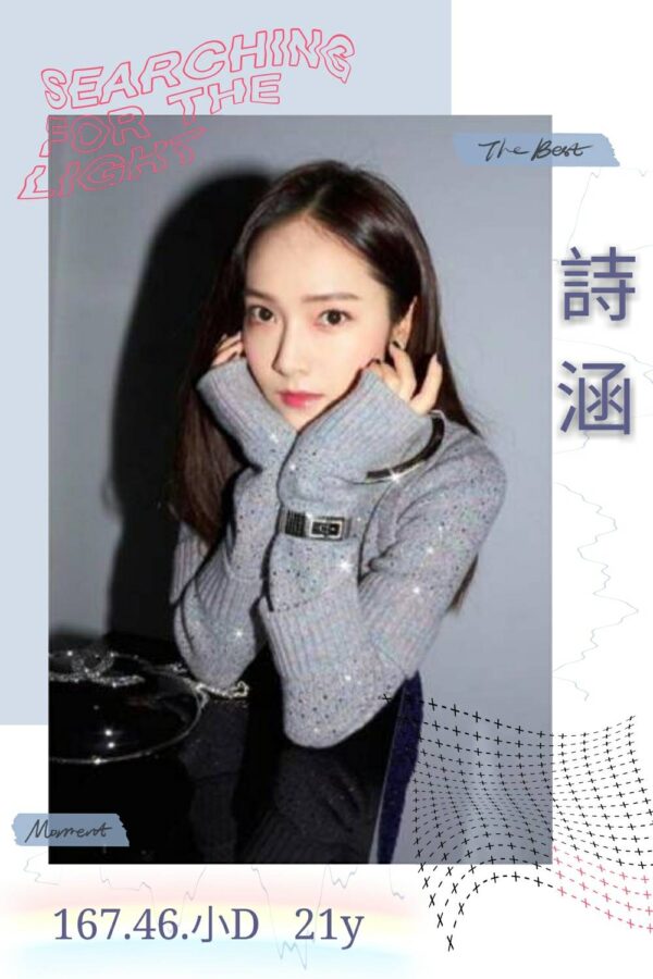 <strong>地區:沙鹿看照約妹<hr>妹名:詩涵<strong>