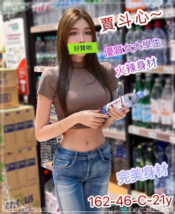 <strong>地區:桃園觀音約炮美女<hr>妹名:賈斗心<strong>