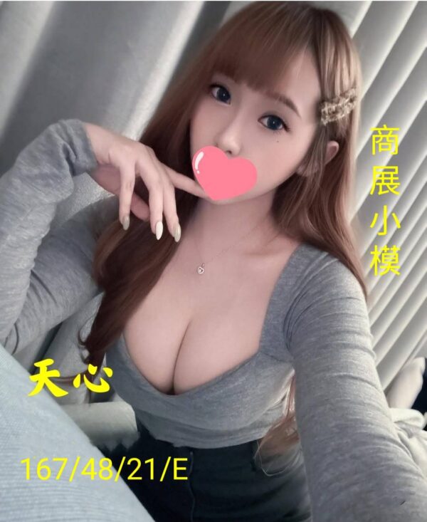 <strong>地區:北部JKF小模兼職<hr>妹名:天心<strong>