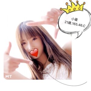 <strong>地區:台中七期學生妹約炮<hr>妹名:小曼<strong>