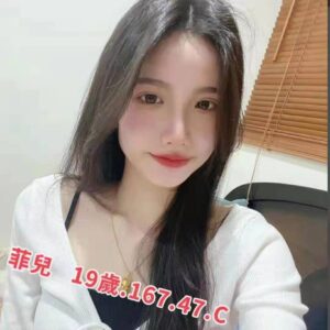 <strong>地區:板橋大學生兼職<hr>妹名:菲兒<strong>