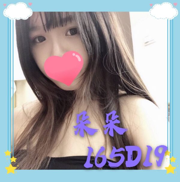 <strong>地區:台北延平北路外叫小姐<hr>妹名:米朵<strong>