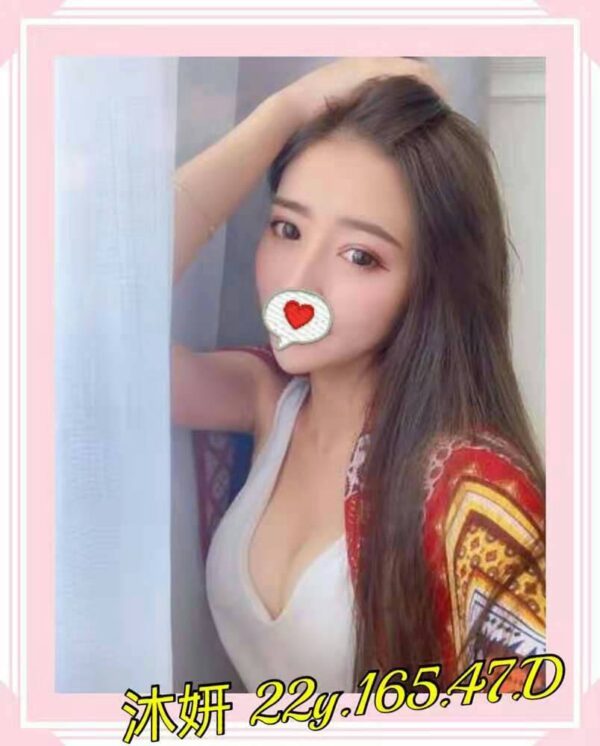 <strong>地區:台南定點介紹<hr>妹名:沐研<strong>