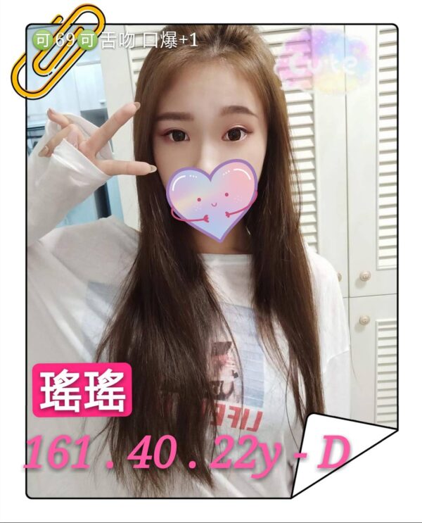 <strong>地區:桃園暑假學生妹外送<hr>妹名:瑤瑤<strong>