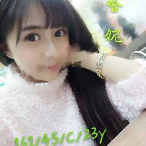 <strong>地區:台南全套按摩抓龍筋<hr>妹名:哈妮<strong>