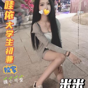 <strong>地區:台南X華科技大學兼職妹<hr>妹名:米米<strong>