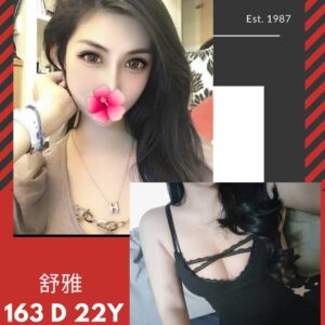 <strong>地區:梧棲美女性服務<hr>妹名:舒雅<strong>