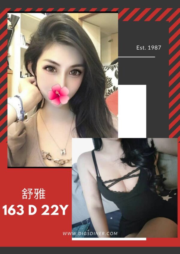 <strong>地區:梧棲美女性服務<hr>妹名:舒雅<strong>