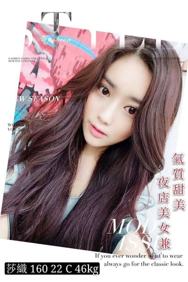 <strong>地區:台中半套0.5<hr>妹名:莎織<strong>