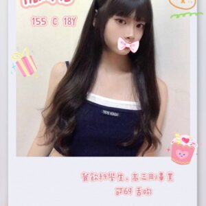 <strong>地區:台北看本人真照挑妹<hr>妹名:微糖<strong>