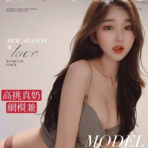 <strong>地區:龜山過夜美女介紹<hr>妹名:嘉綺<strong>