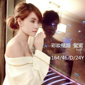 <strong>地區:高雄漢X專櫃櫃姐兼職<hr>妹名:蜜蜜<strong>