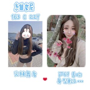 <strong>地區:台中外送妹motel介紹<hr>妹名:維妮<strong>