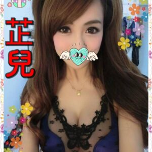 <strong>地區:新店飯店便宜約妹打炮<hr>妹名:芷兒<strong>