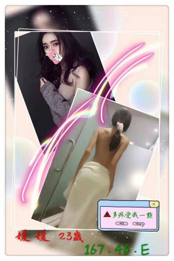<strong>地區:新店外送茶無套妹<hr>妹名:媛媛<strong>