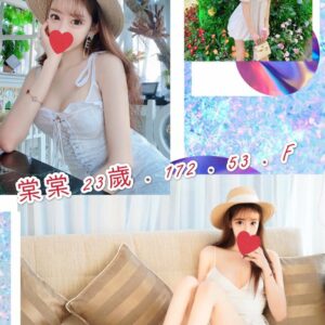 <strong>地區:桃園中壢巨乳姐姐兼職<hr>妹名:棠棠<strong>
