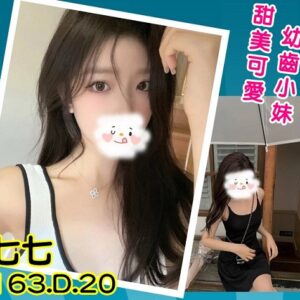 <strong>地區:台北開房找女人推薦<hr>妹名:七七<strong>