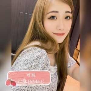 <strong>地區:桃園機場附近約妹服務介紹<hr>妹名:可欣<strong>