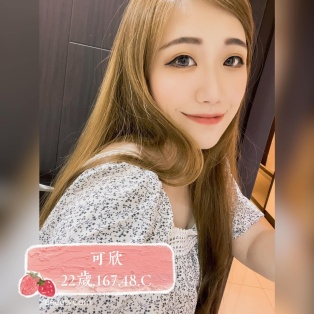 <strong>地區:桃園機場附近約妹服務介紹<hr>妹名:可欣<strong>