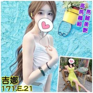 <strong>地區:岡山便宜叫小姐介紹<hr>妹名:吉娜<strong>