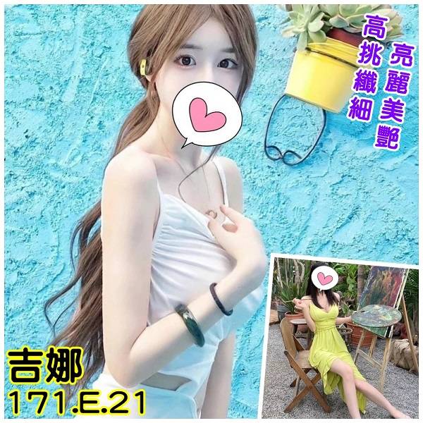 <strong>地區:岡山便宜叫小姐介紹<hr>妹名:吉娜<strong>