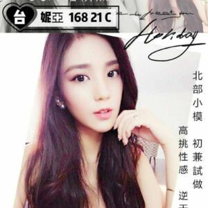 <strong>地區:三峽叫小姐全套介紹<hr>妹名:妮亞<strong>