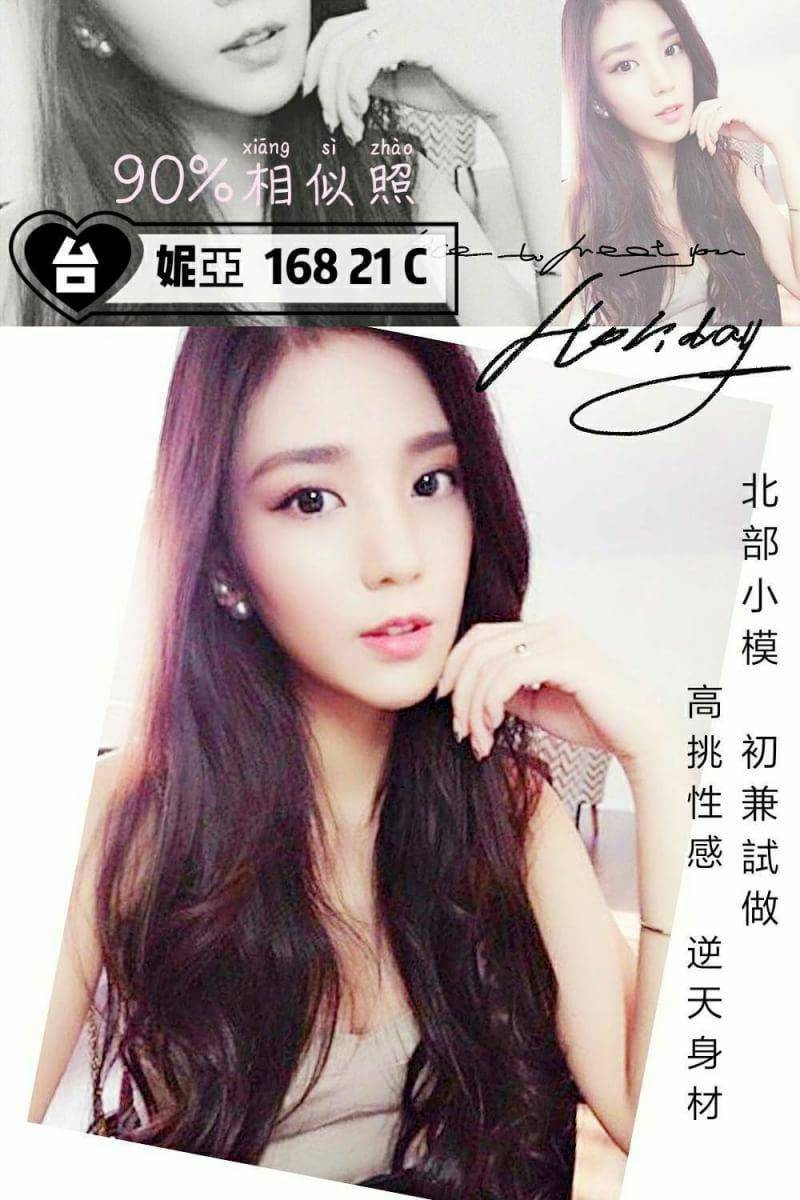 <strong>地區:三峽叫小姐全套介紹<hr>妹名:妮亞<strong>