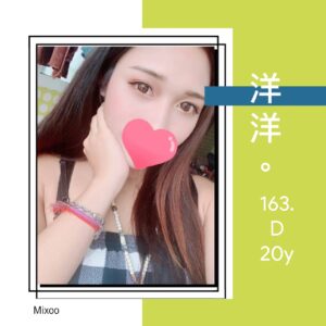 <strong>地區:大里找學生妹約愛愛介紹<hr>妹名:洋洋<strong>