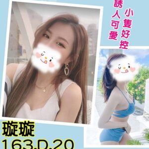 <strong>地區:鳳山住家便宜叫小姐介紹<hr>妹名:璇璇<strong>