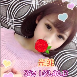 <strong>地區:楠梓住家叫妹打炮介紹<hr>妹名:米菲<strong>