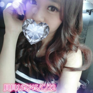 <strong>地區:內湖暑期學生妹約炮<hr>妹名:貝貝<strong>