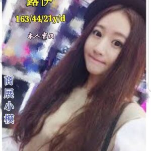 <strong>地區:桃園車站附近約妹推薦<hr>妹名:露依<strong>