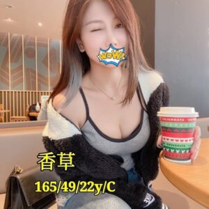 <strong>地區:高雄無套中出外約介紹<hr>妹名:香草<strong>