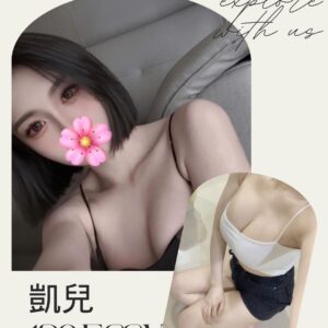 <strong>地區:大里無套內射妹<hr>妹名:凱兒<strong>