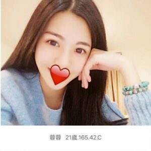 <strong>地區:中和喝茶推薦<hr>妹名:蓉蓉<strong>